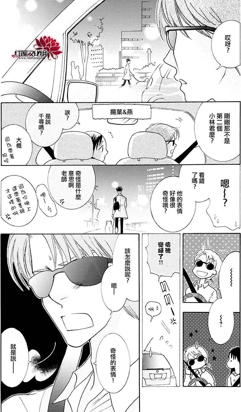 第03回41