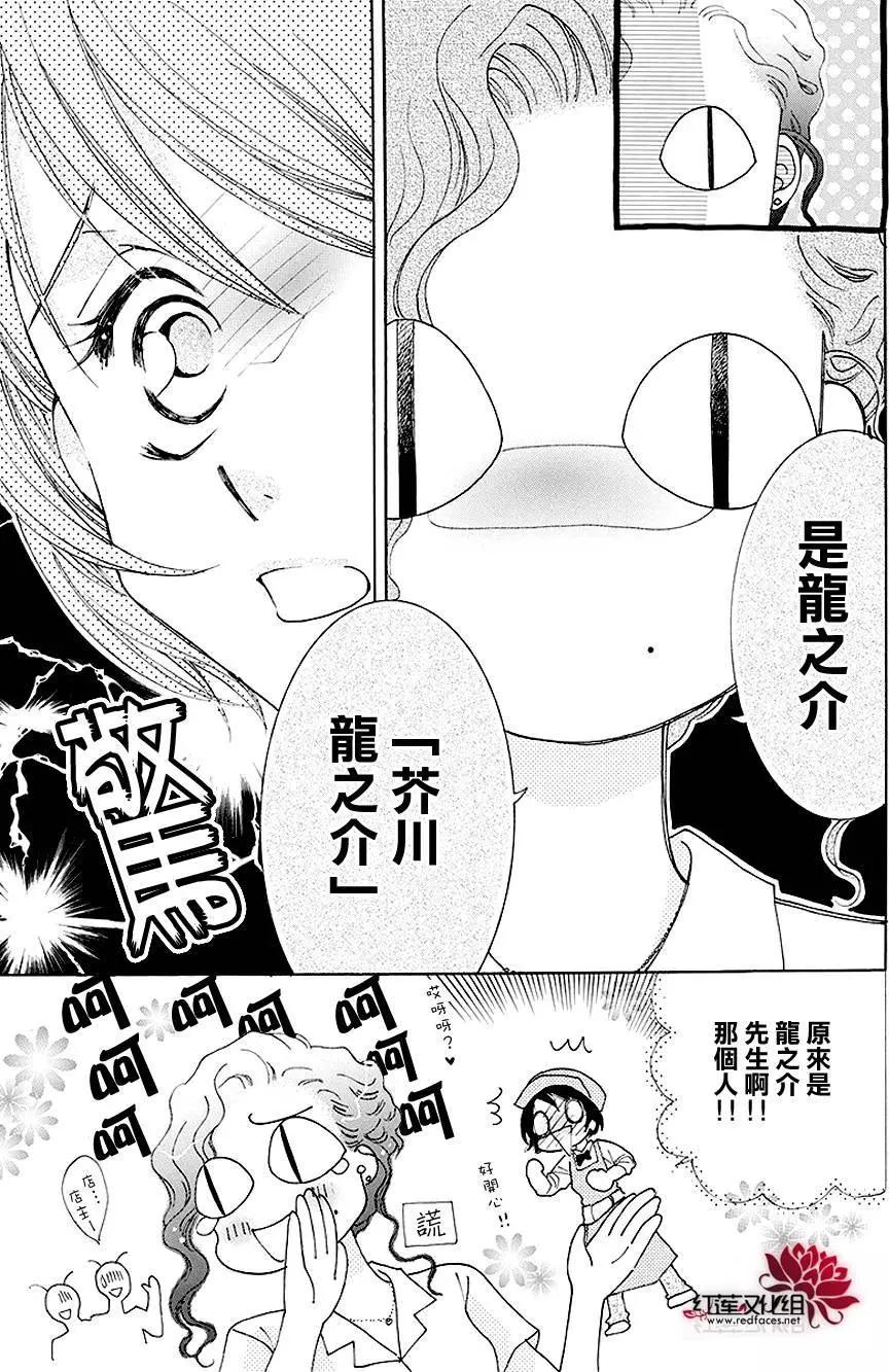 第03回5