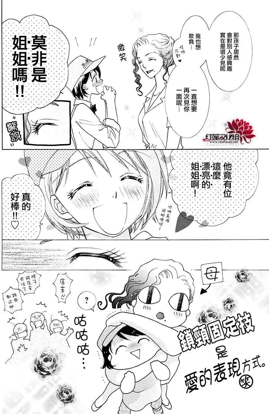第03回6