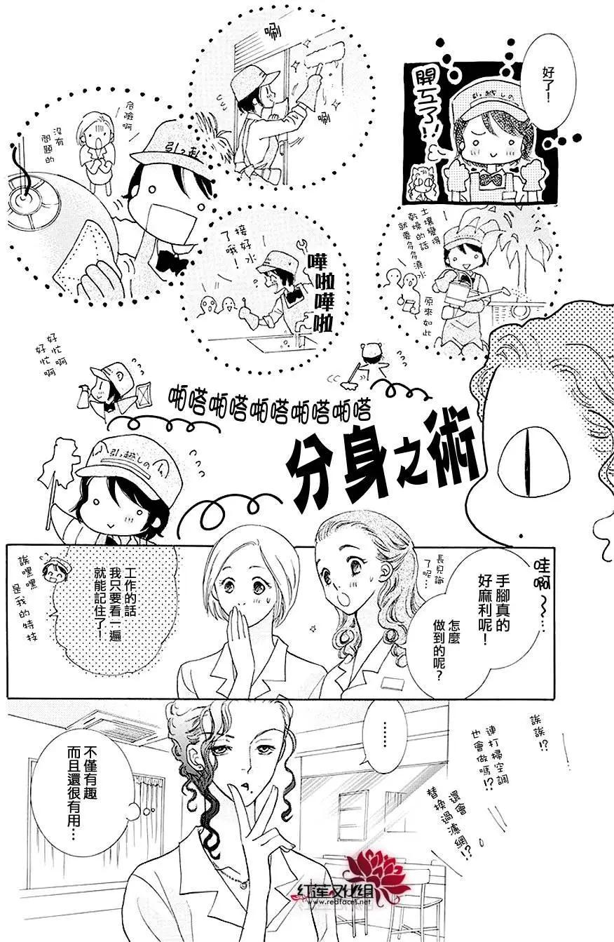 第03回8