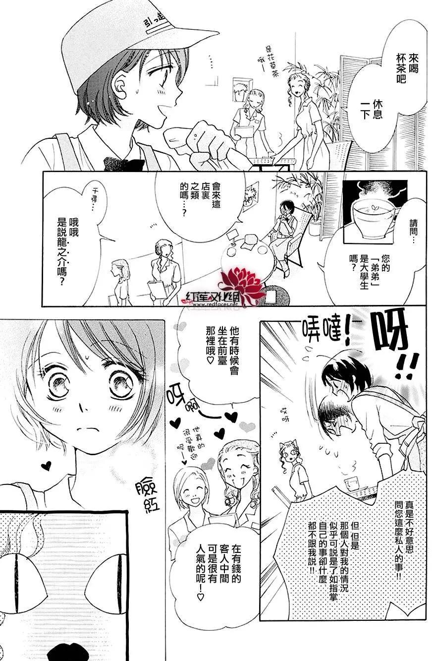 第03回9