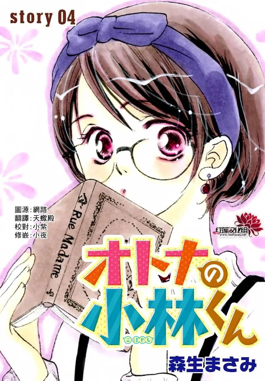 第04回0