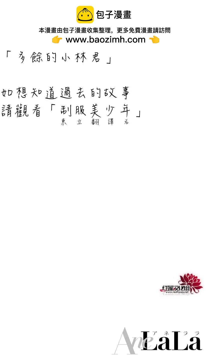 第04回1