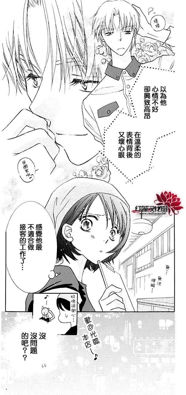第04回10