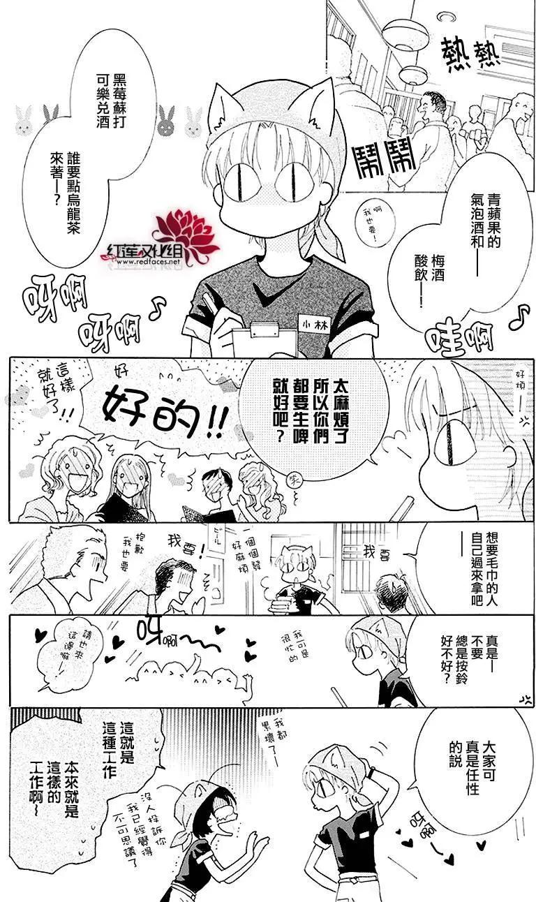 第04回11