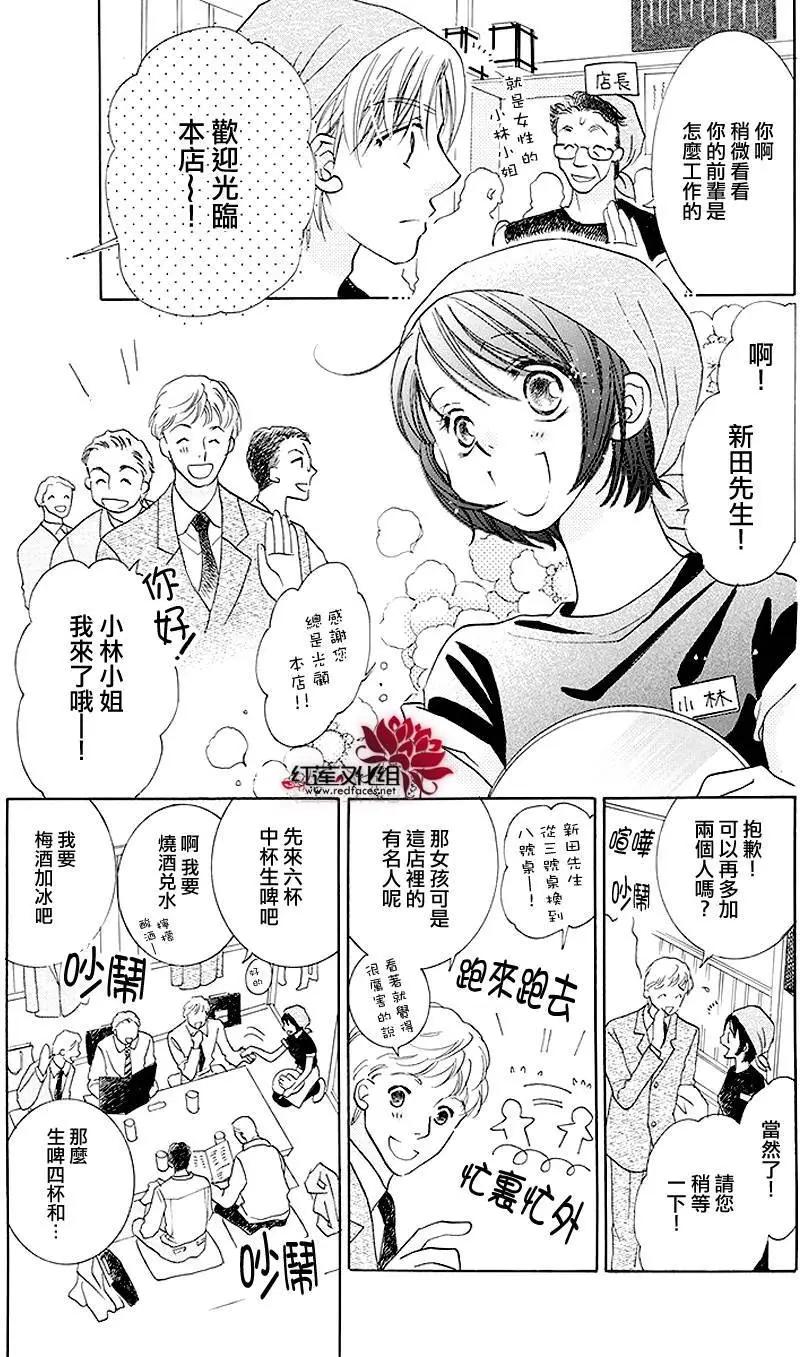 第04回12