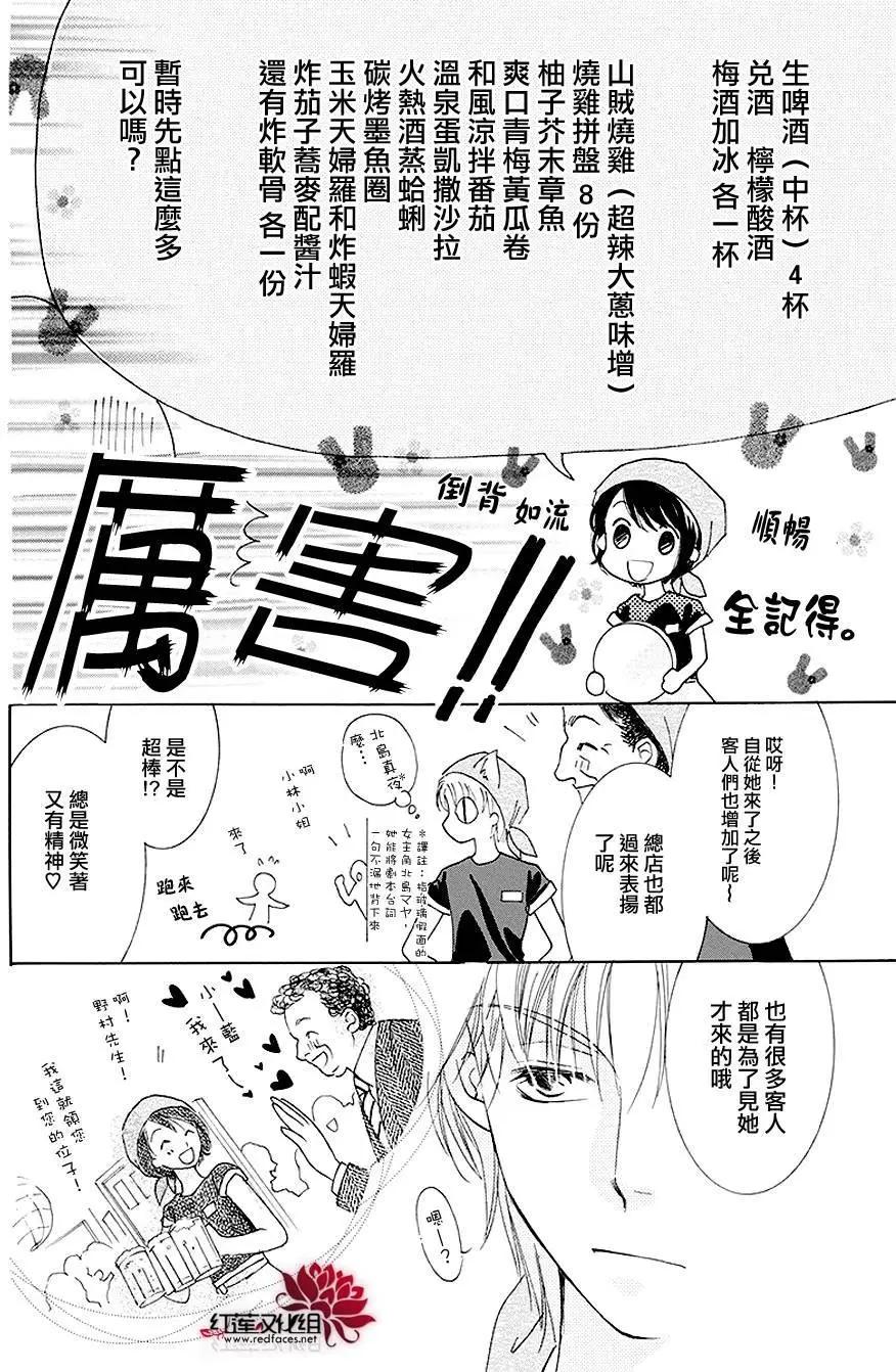 第04回13
