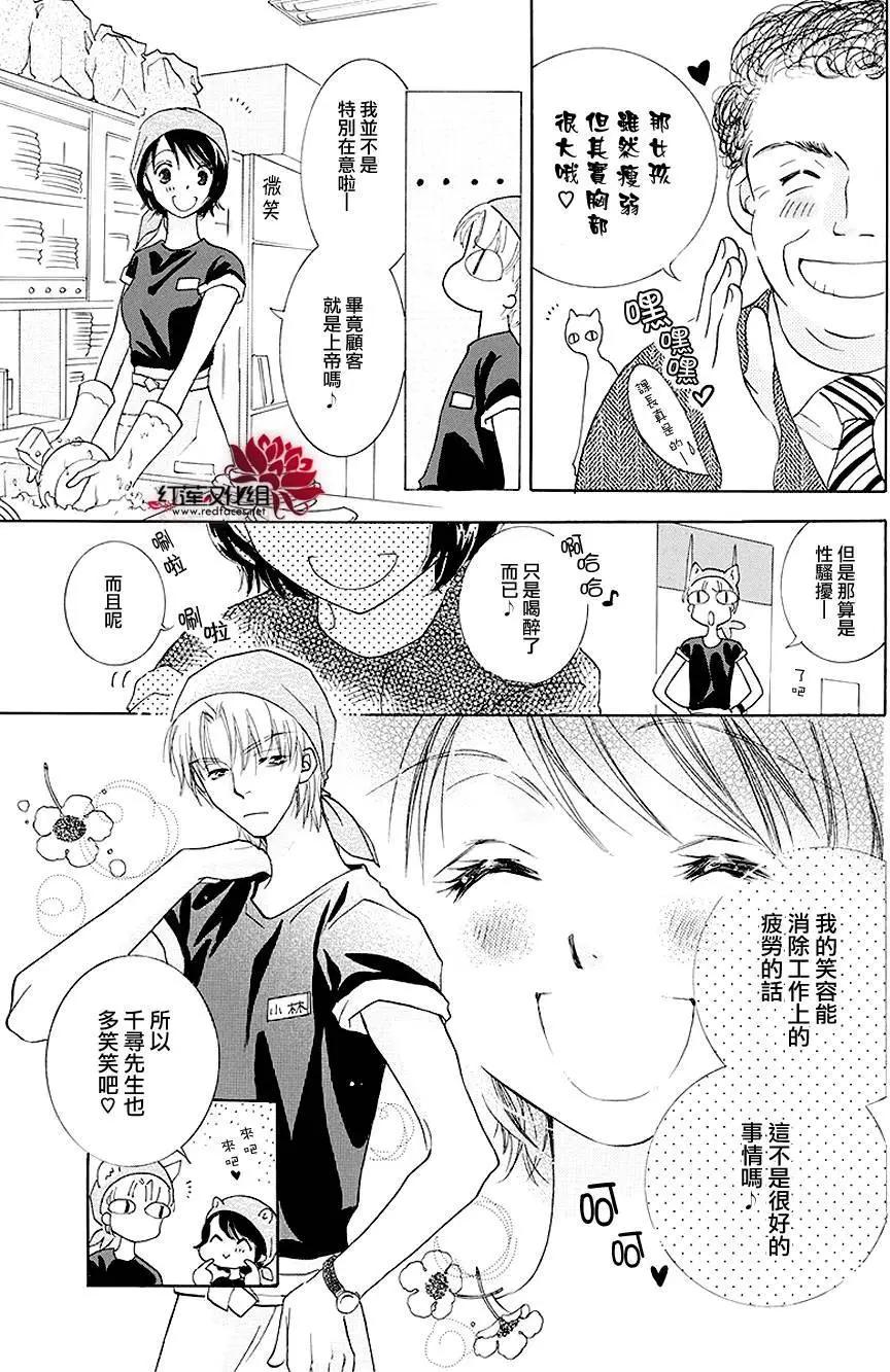 第04回14