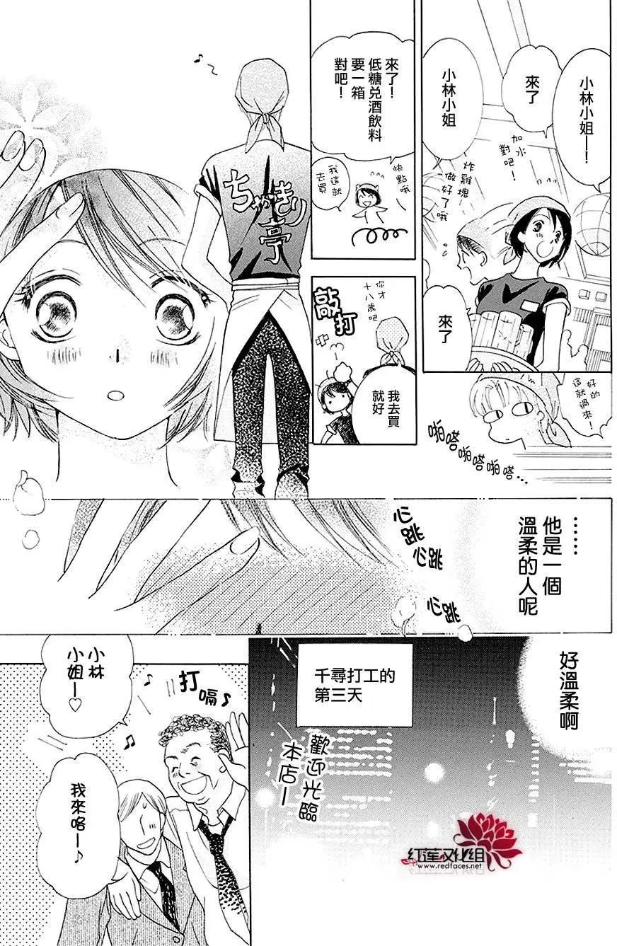 第04回16