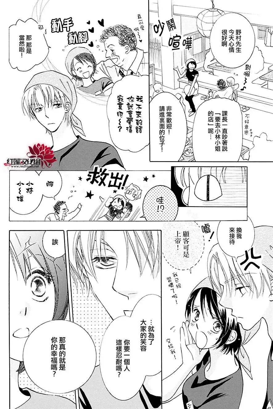 第04回17