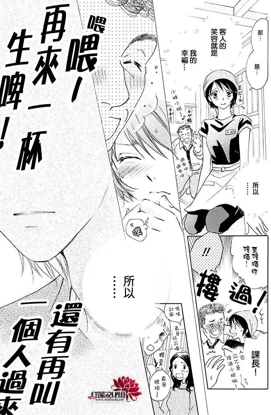 第04回18