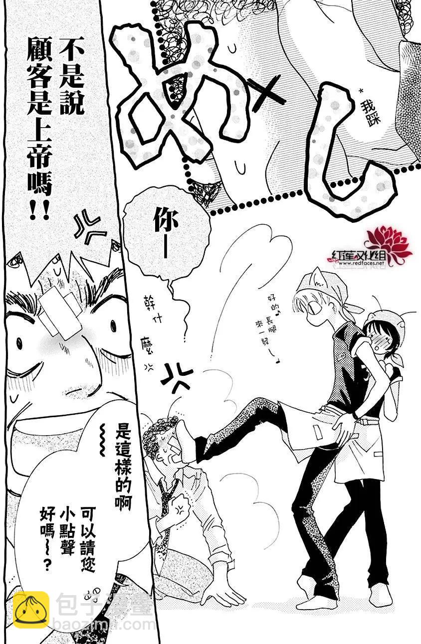 第04回19