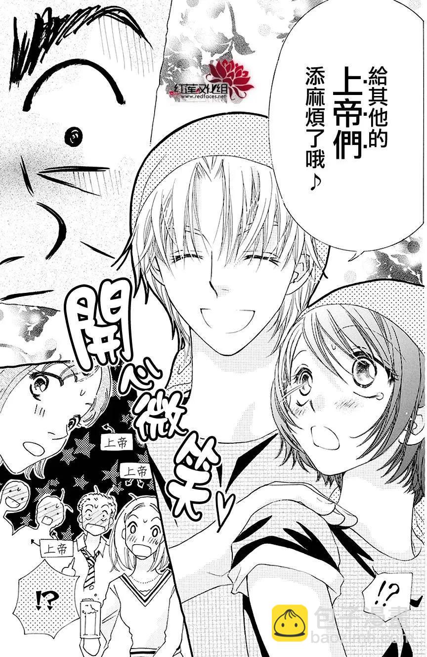 第04回20