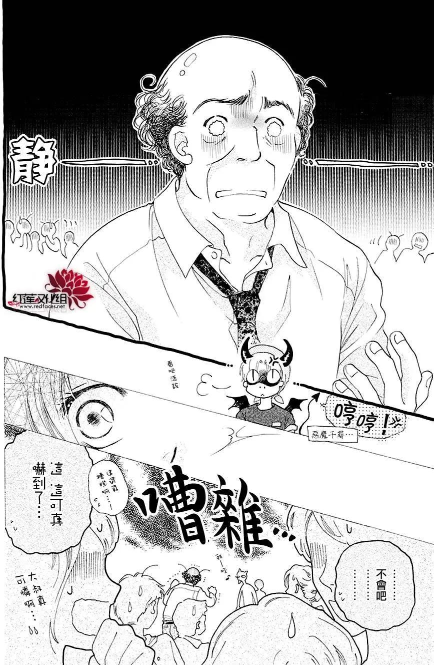第04回23