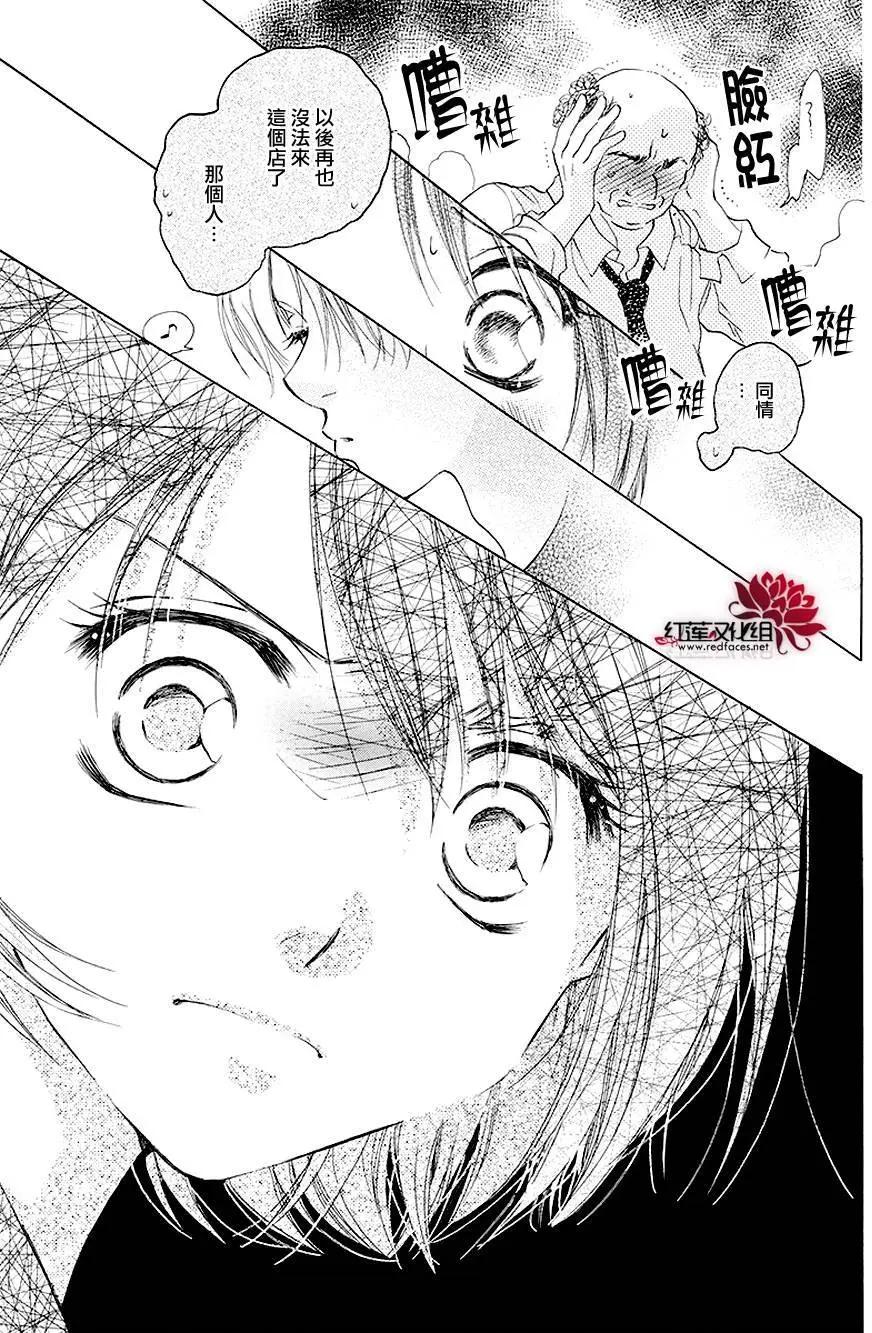 第04回24