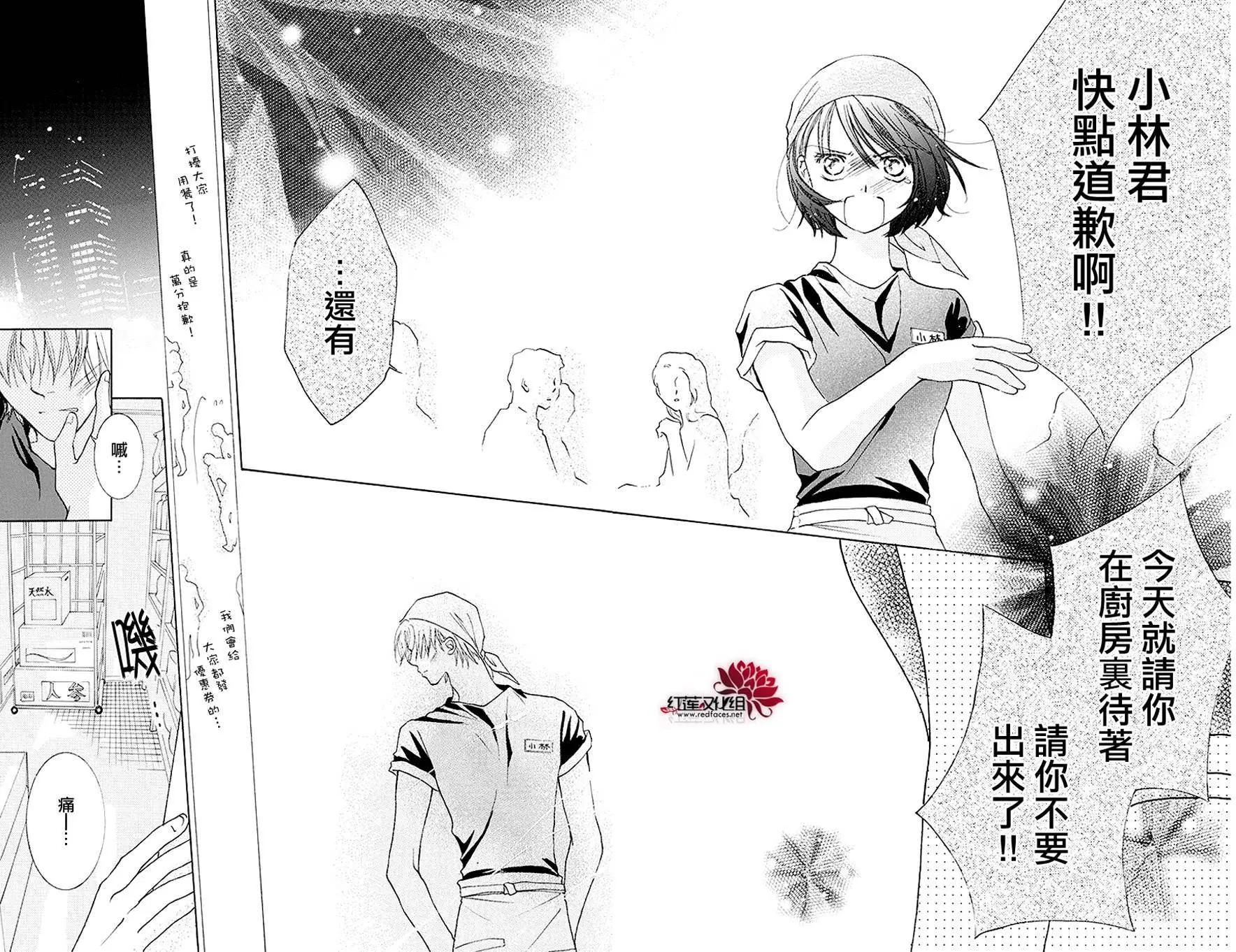 第04回26