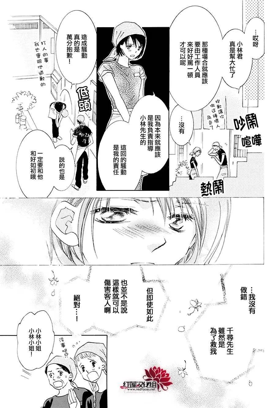 第04回28