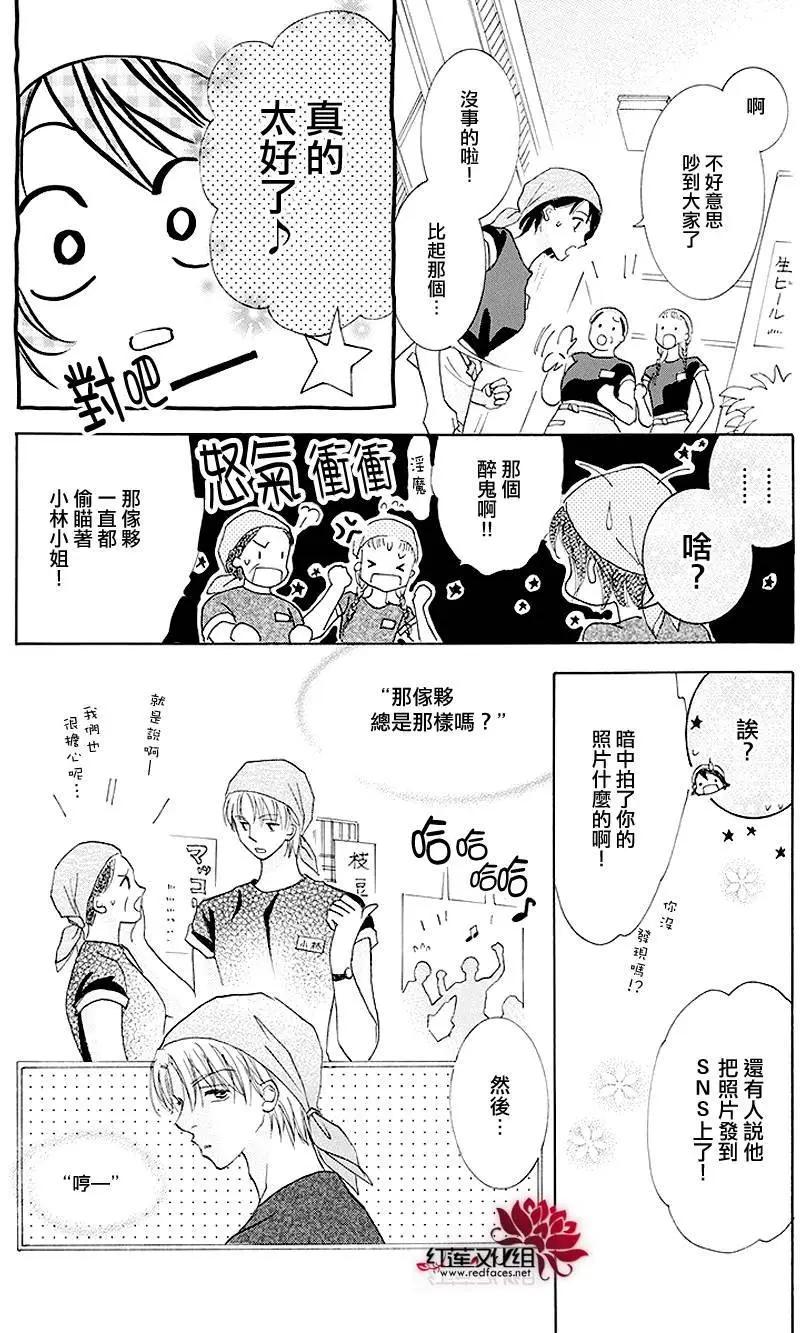 第04回29