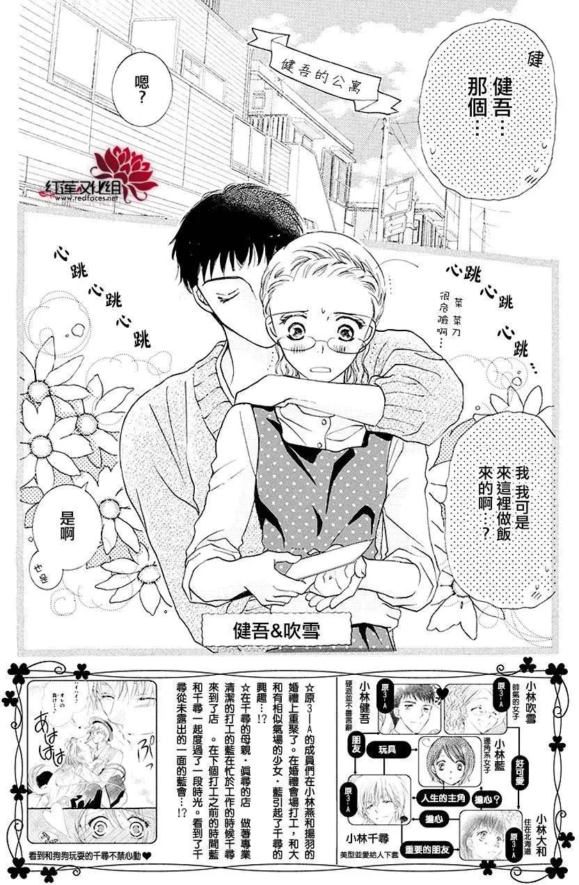 第04回3
