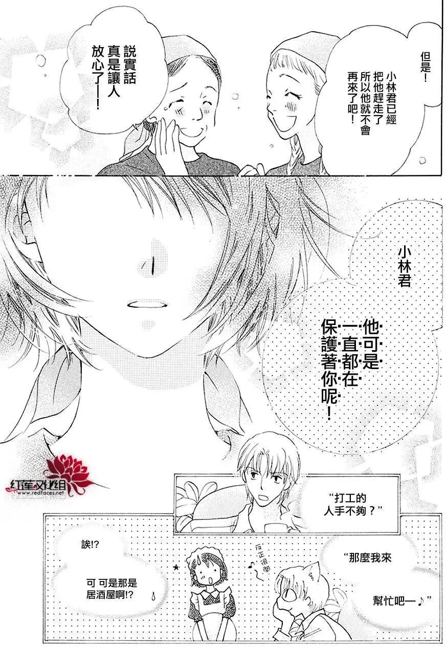 第04回30
