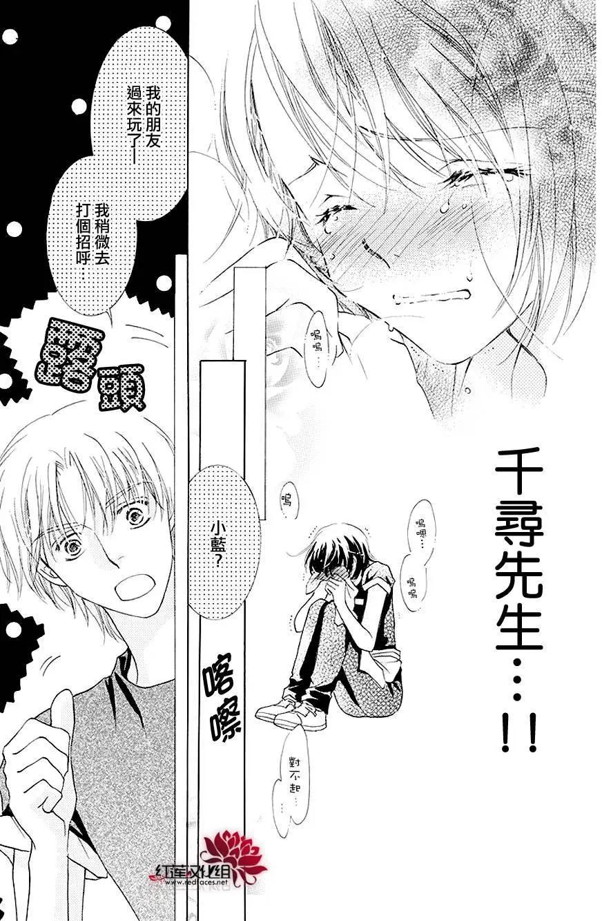 第04回32
