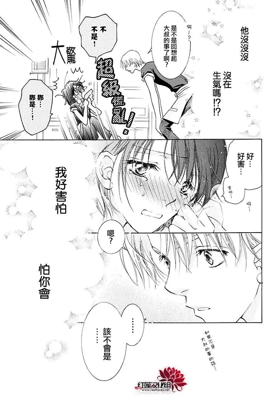 第04回34