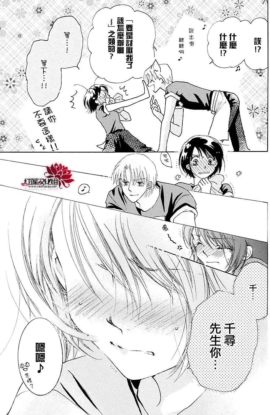 第04回36