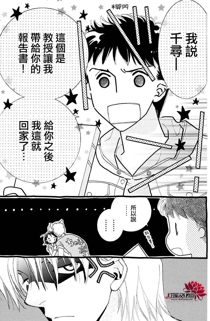 第04回41