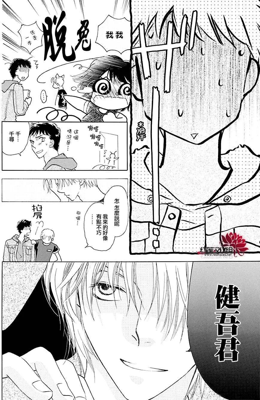 第04回42