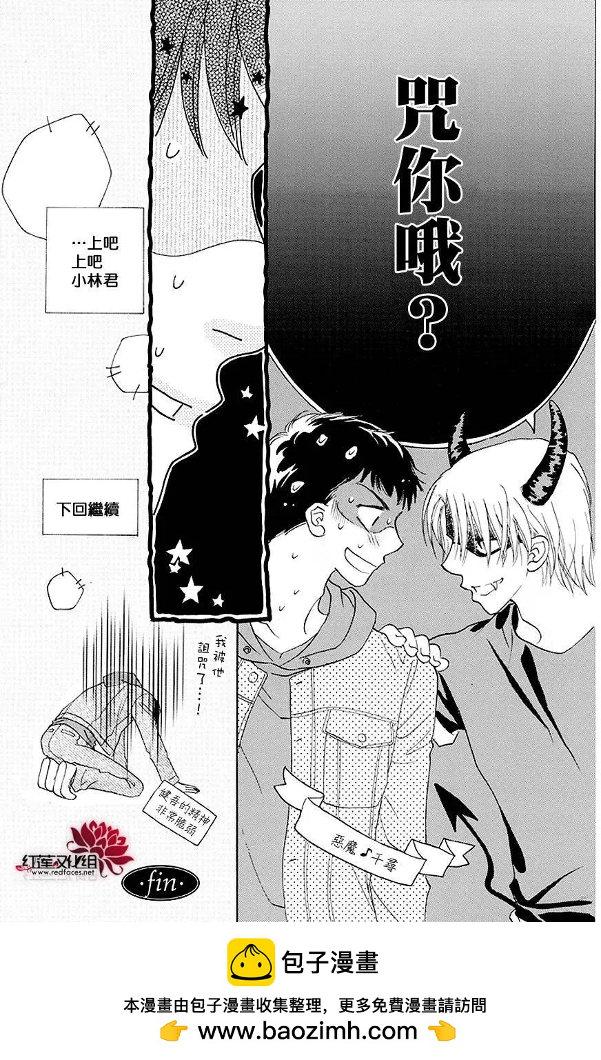 第04回43