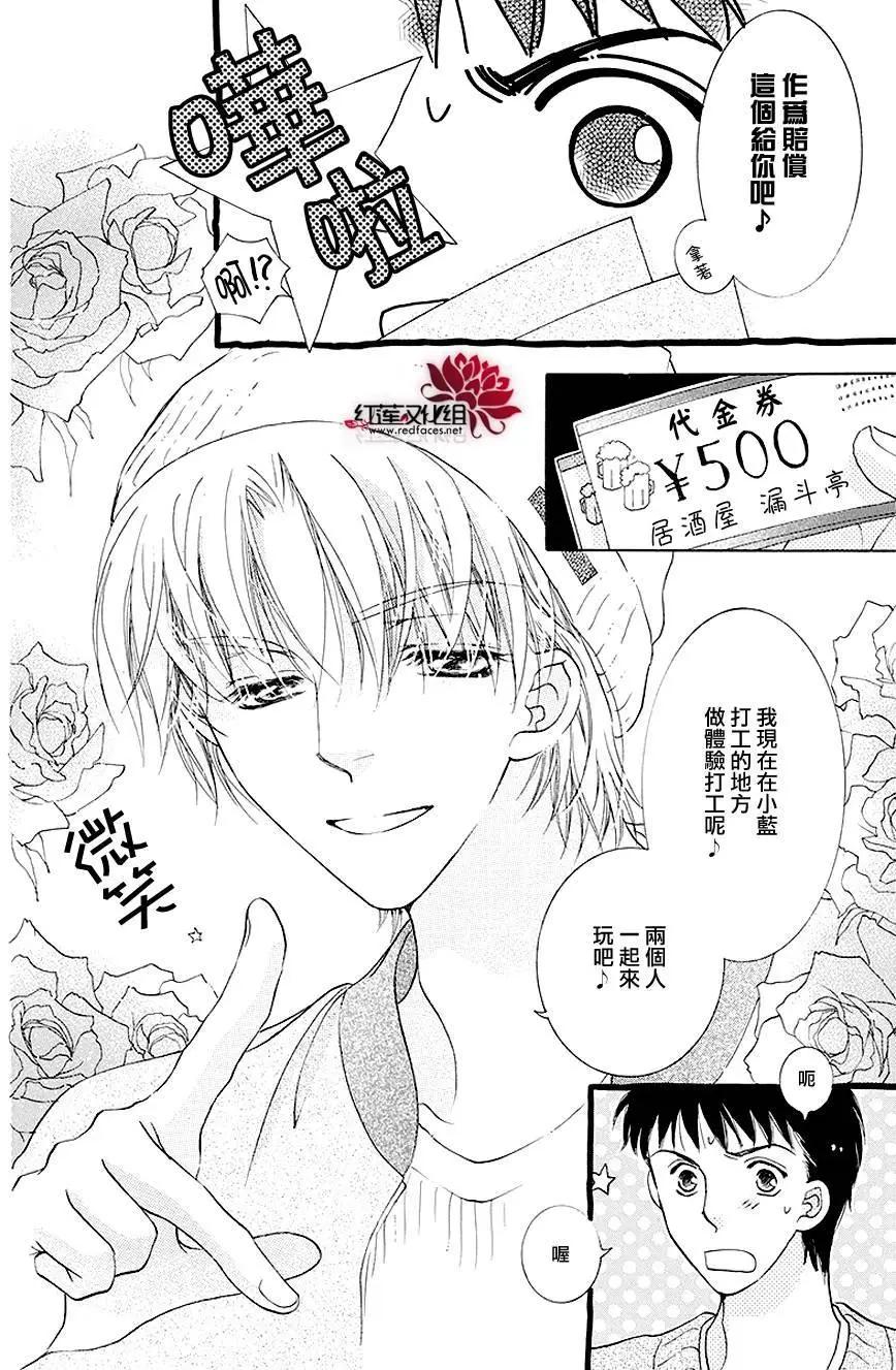 第04回7