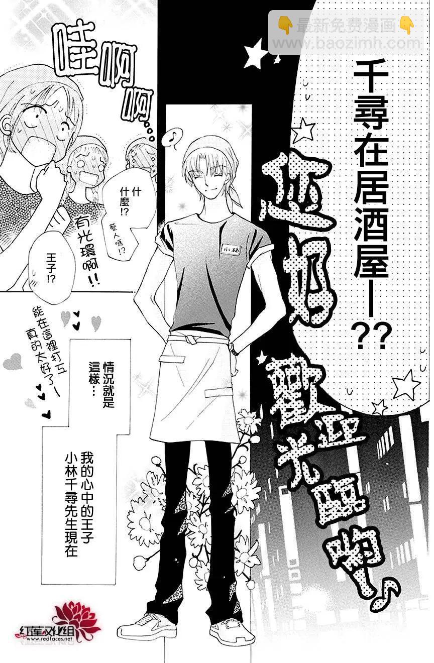 第04回8