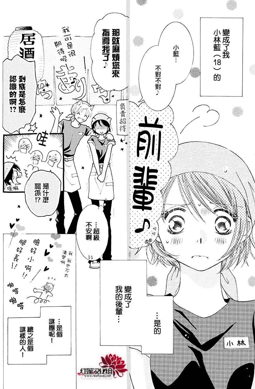 第04回9
