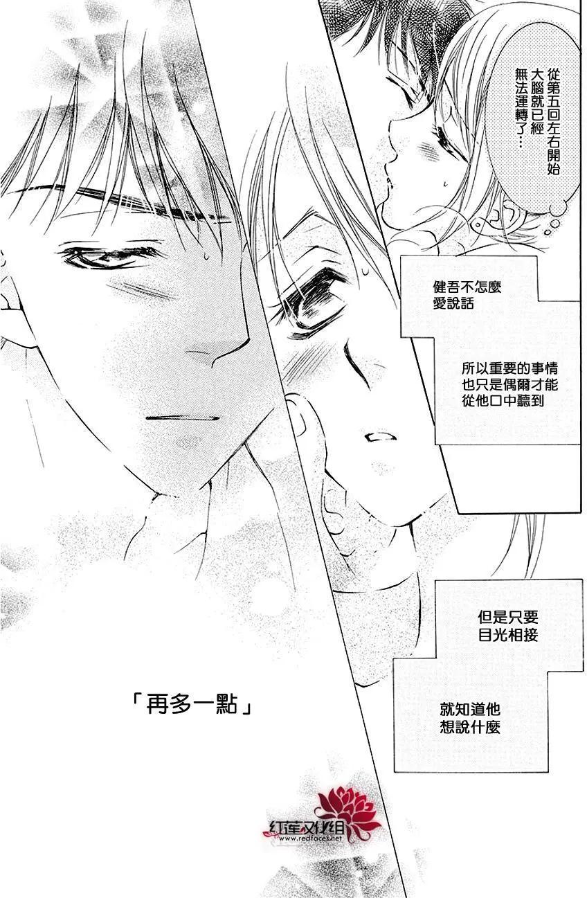 第06回10