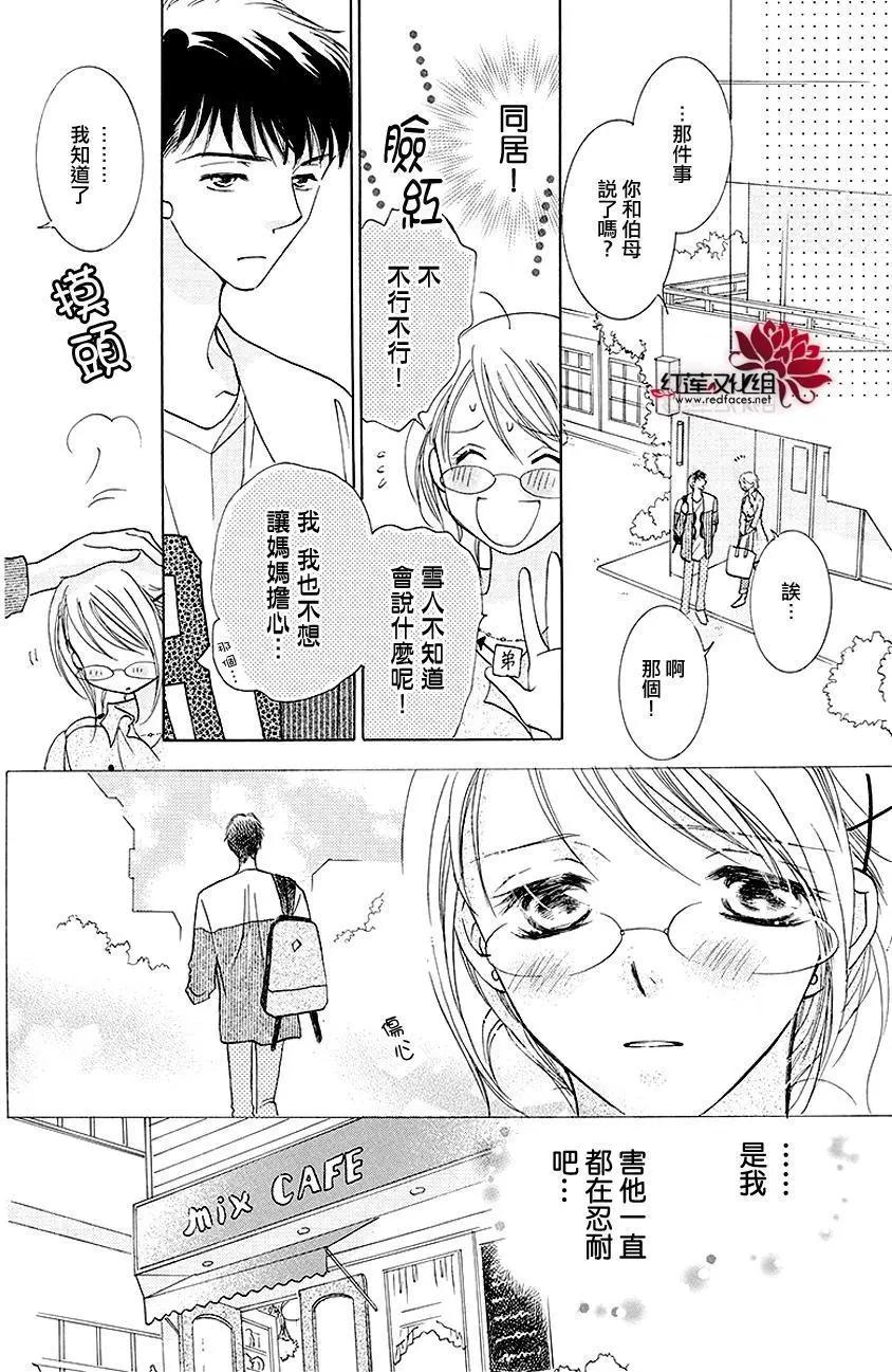 第06回11