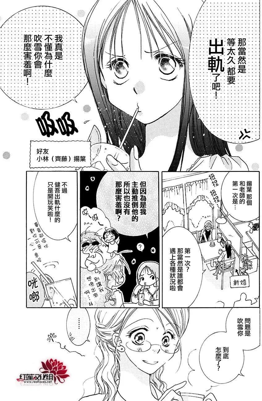 第06回12