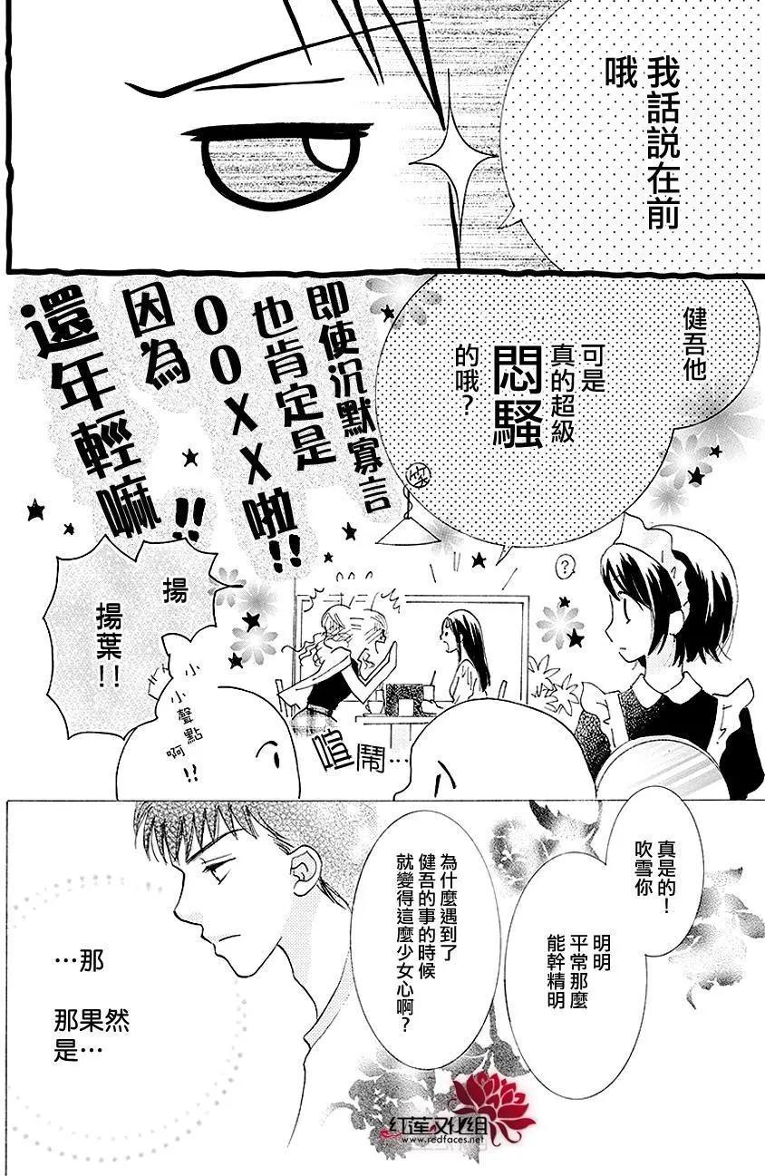 第06回13