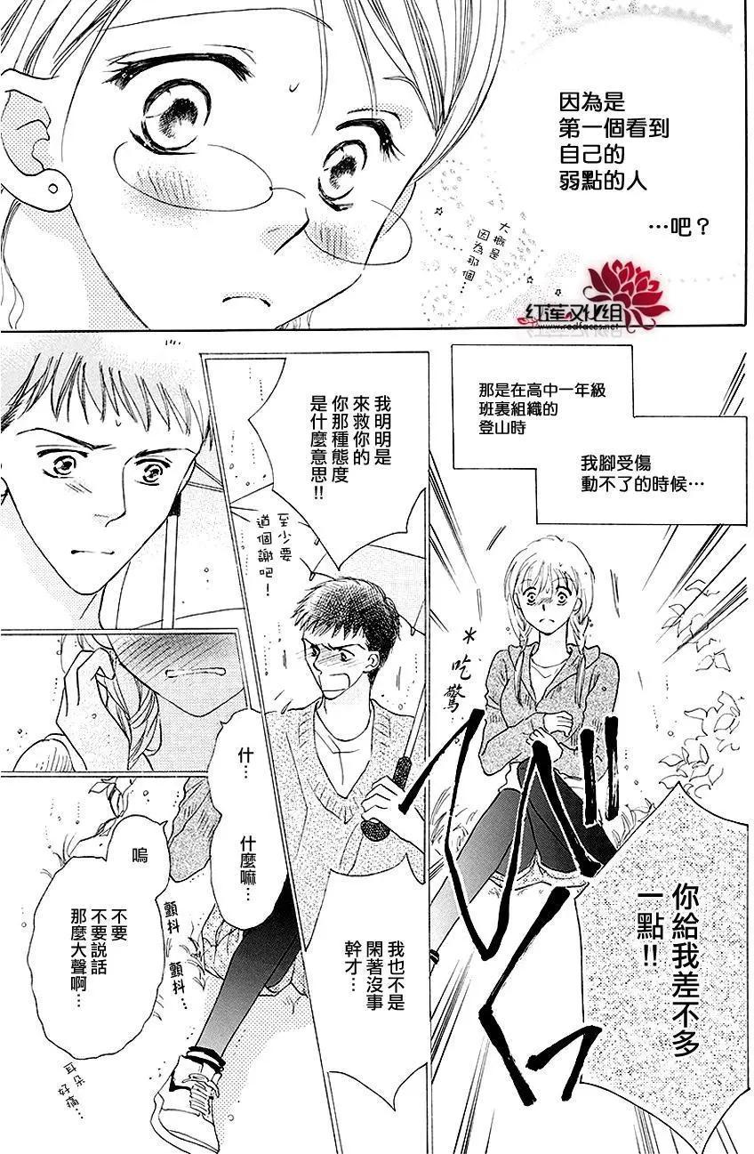 第06回14