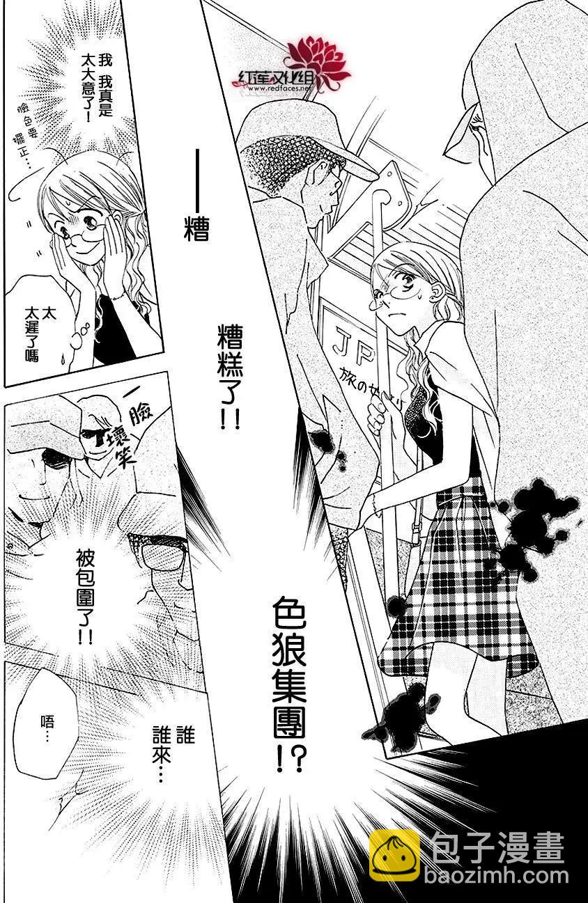 第06回17