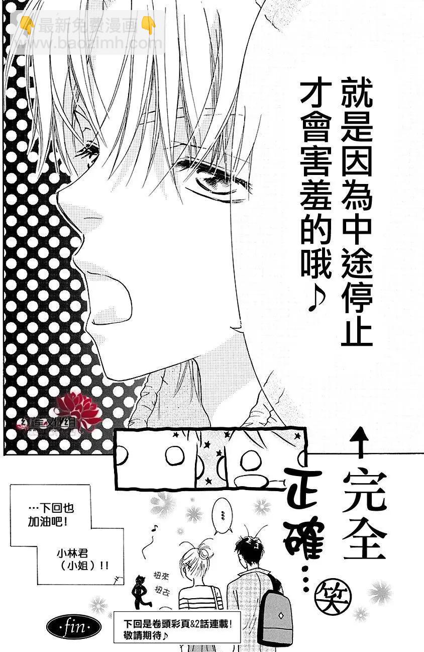第06回29