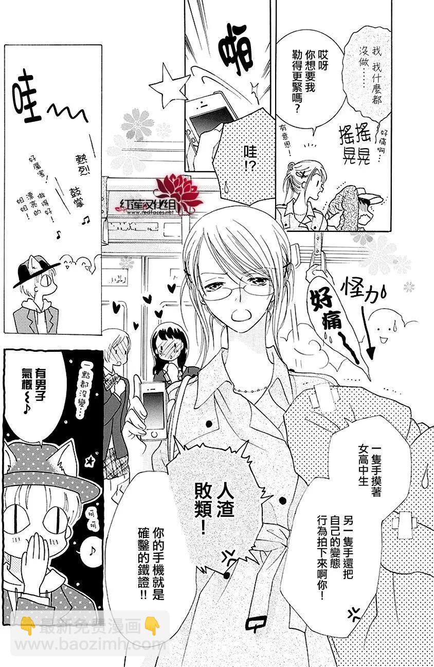 第06回3
