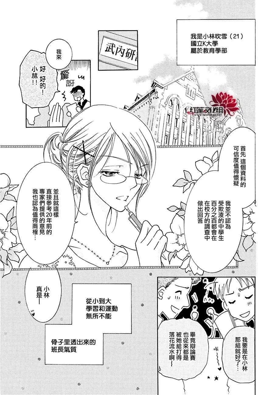 第06回4