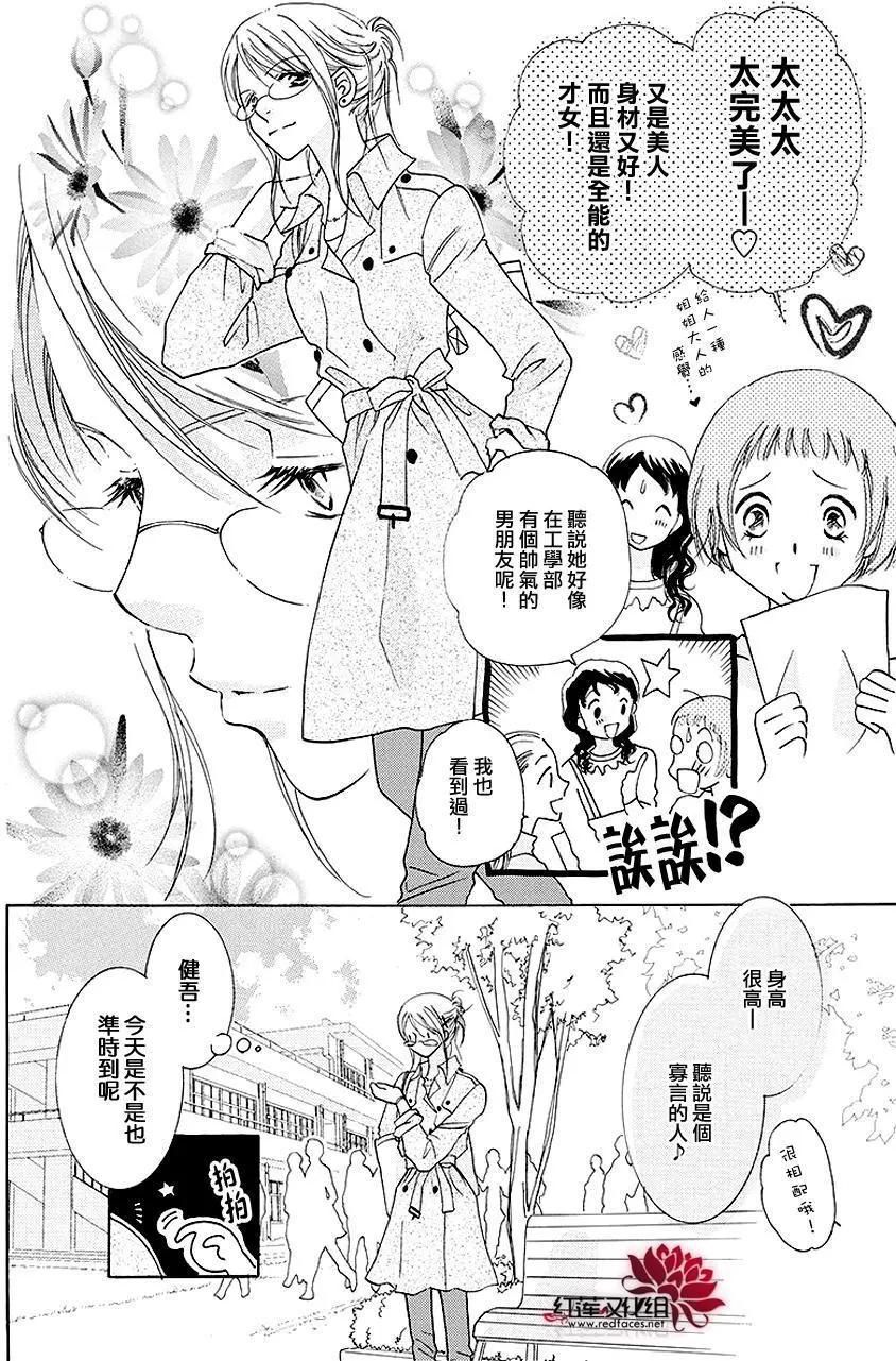第06回5