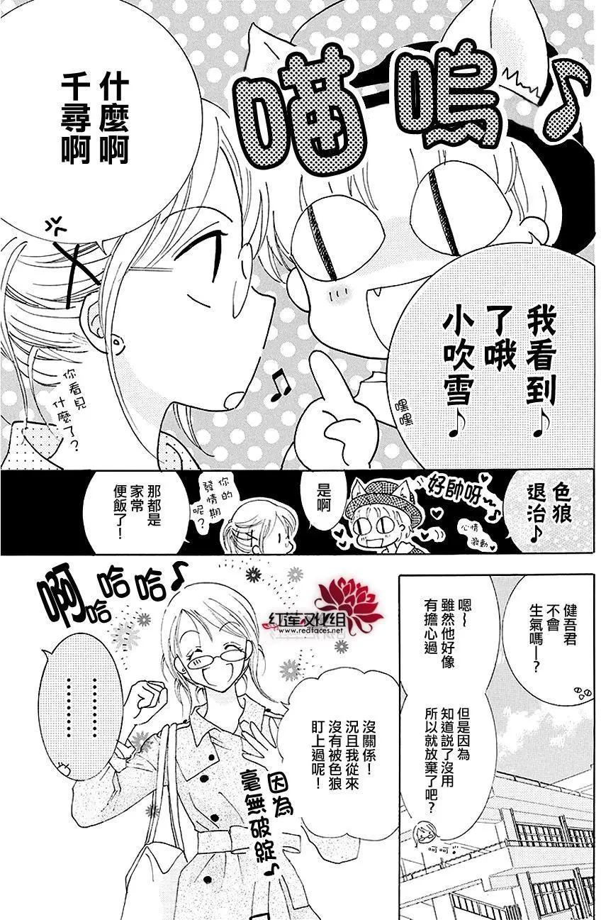 第06回6