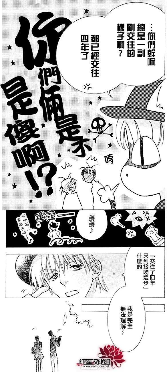 第06回8