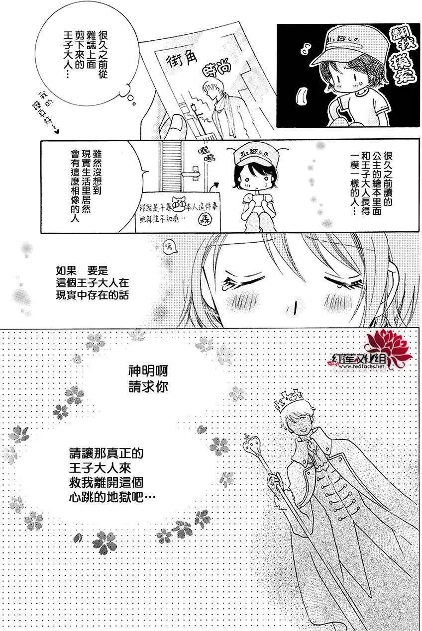 第07回10