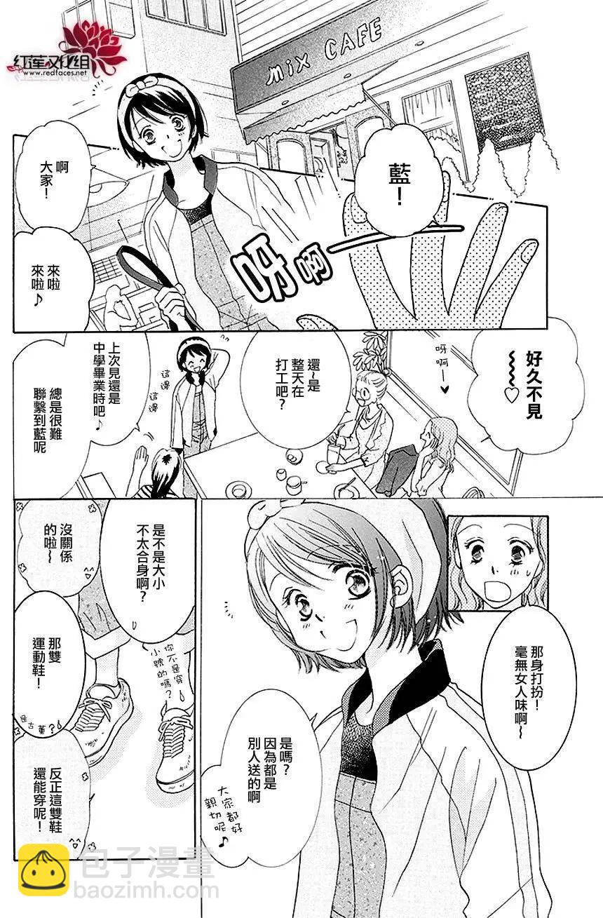 第07回11