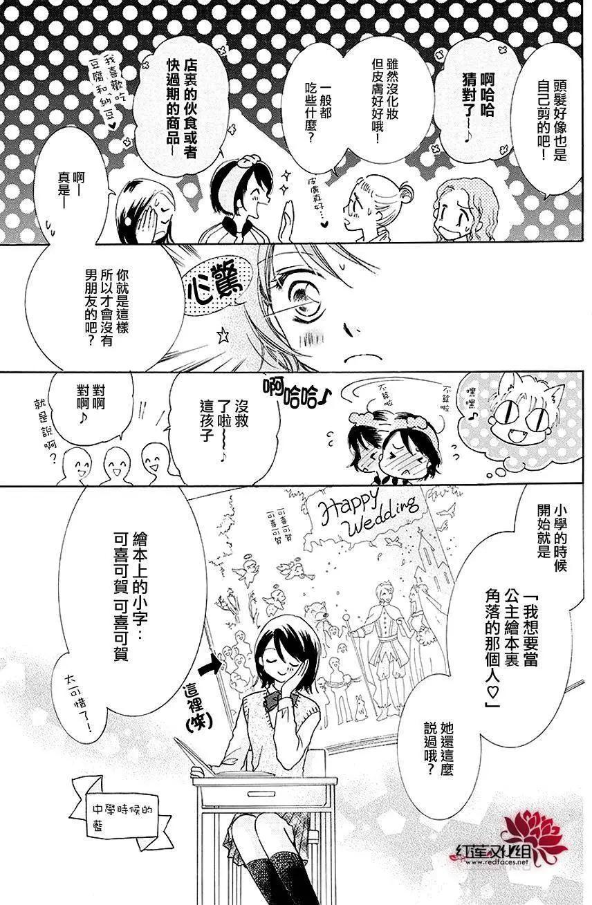 第07回12