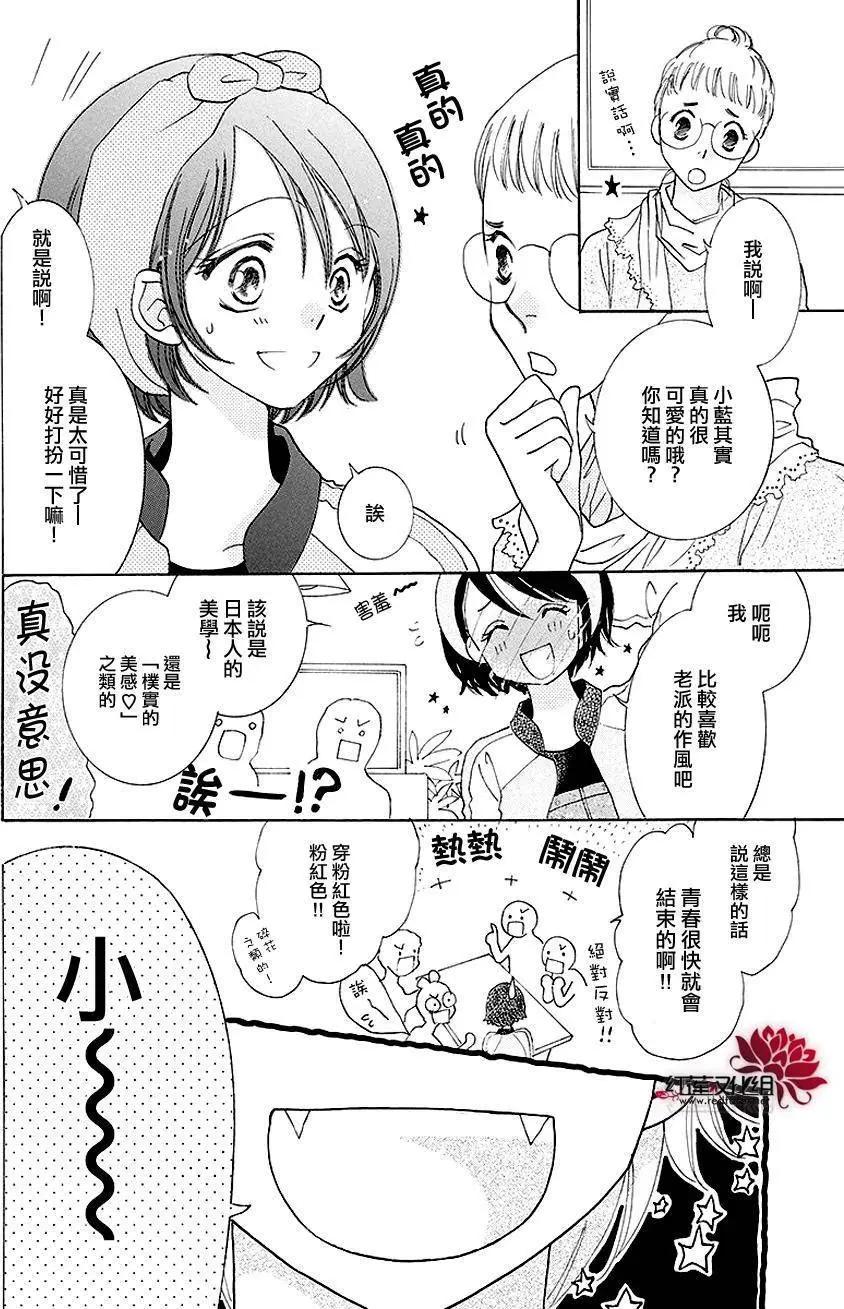 第07回13