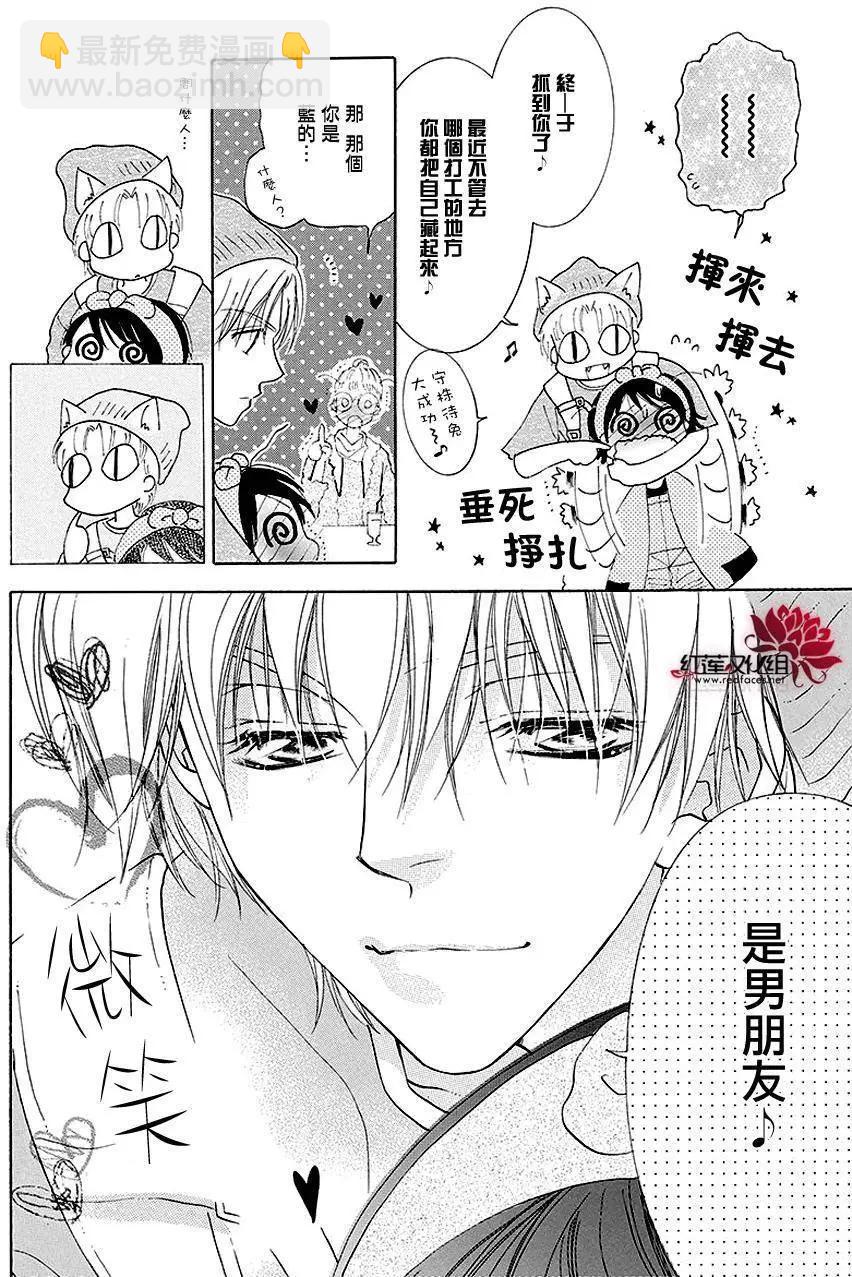 第07回15